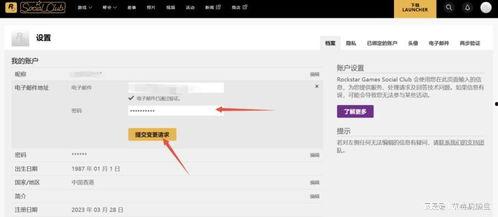 星视频的爆料邮箱,揭秘神秘邮箱背后的秘密 第2张 星视频的爆料邮箱,揭秘神秘邮箱背后的秘密 第2张