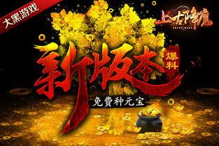 元宝最新爆料,揭秘娱乐圈最新动态与幕后故事 第3张 元宝最新爆料,揭秘娱乐圈最新动态与幕后故事 第3张