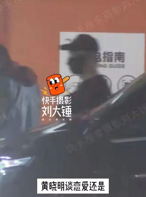 刘大锤爆料鹿晗视频,鹿晗神秘视频内容大揭秘 第2张 刘大锤爆料鹿晗视频,鹿晗神秘视频内容大揭秘 第2张