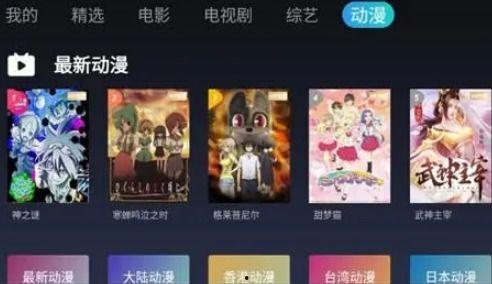 爆料星辰的视频下载软件,一键下载，畅享海量影视资源