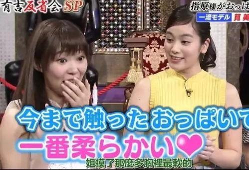 日本娱乐圈爆料,明星背后的惊人真相 第3张 日本娱乐圈爆料,明星背后的惊人真相 第3张