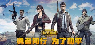 和平精英后续烟雾弹最新爆料,神秘特性曝光,战场局势再起风云 第2张 和平精英后续烟雾弹最新爆料,神秘特性曝光,战场局势再起风云 第2张