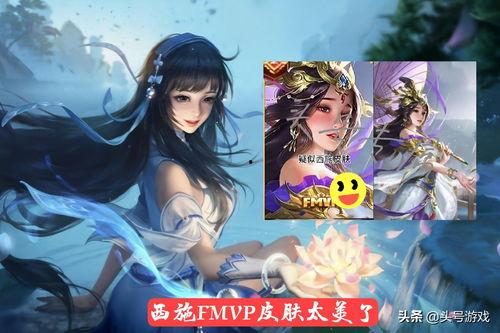 西施皮肤官方爆料最新版,官方爆料揭示神秘魅力 第2张 西施皮肤官方爆料最新版,官方爆料揭示神秘魅力 第2张