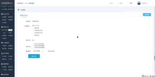 今日爆料快报最新版,揭秘娱乐圈最新猛料,明星隐私大曝光! 第2张 今日爆料快报最新版,揭秘娱乐圈最新猛料,明星隐私大曝光! 第2张
