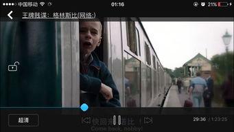 王牌贱谍手机在线观看,手机版幕后揭秘，在线观看笑料连连！  第3张